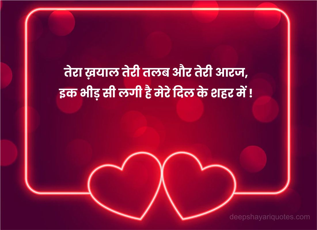 150+ Best Dil ki Shayari दिल शायरी in Hindi shayari dil se DSQ