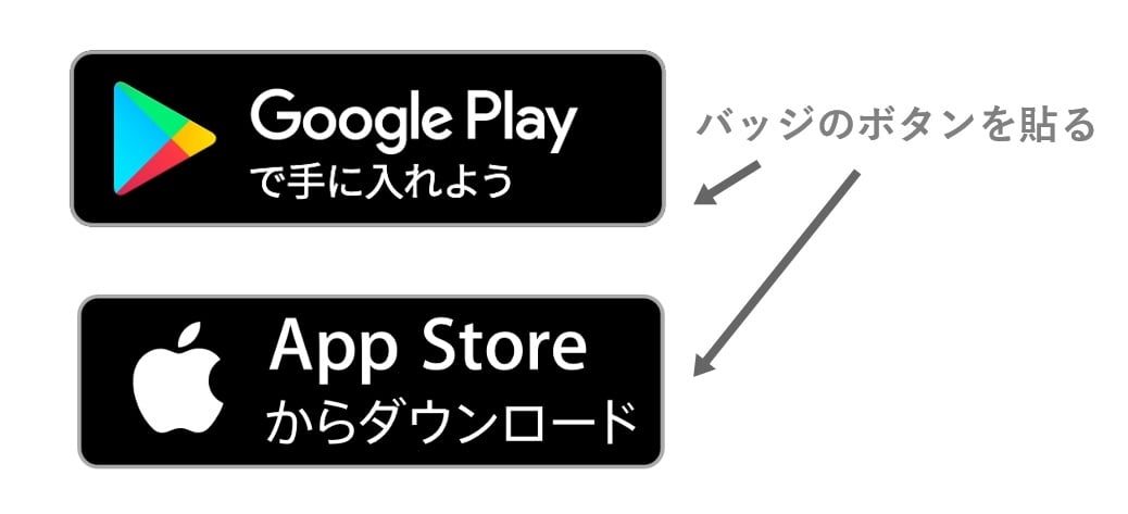 ダウンロード Apple Store アプリ