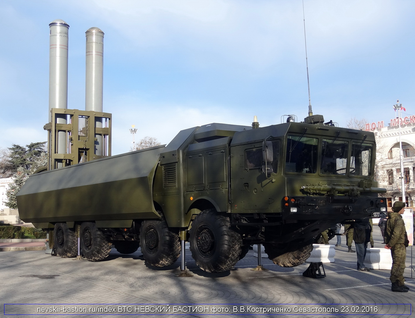 Russia to deploy BastionP coastal defence missile system to Kuril