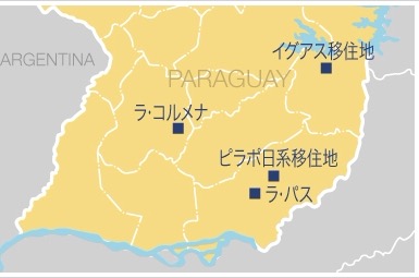 引用:メルコスール観光サイト