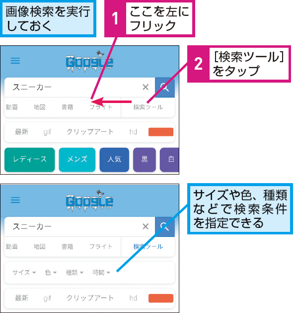 最高とほとんどの画像 ベストオブ Google 画像 検索 サイズ