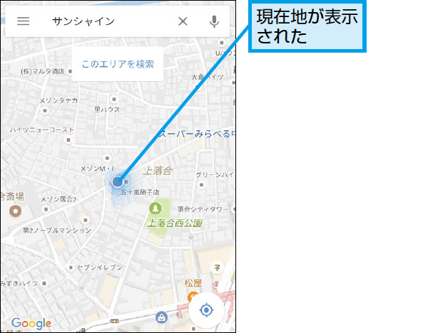 グーグル マップ 地図 に 戻る sevtnops