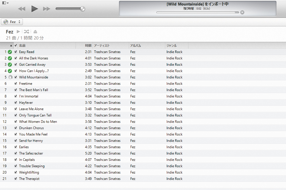 iTunesで音楽CDをパソコンに取り込むには iPhone できるネット