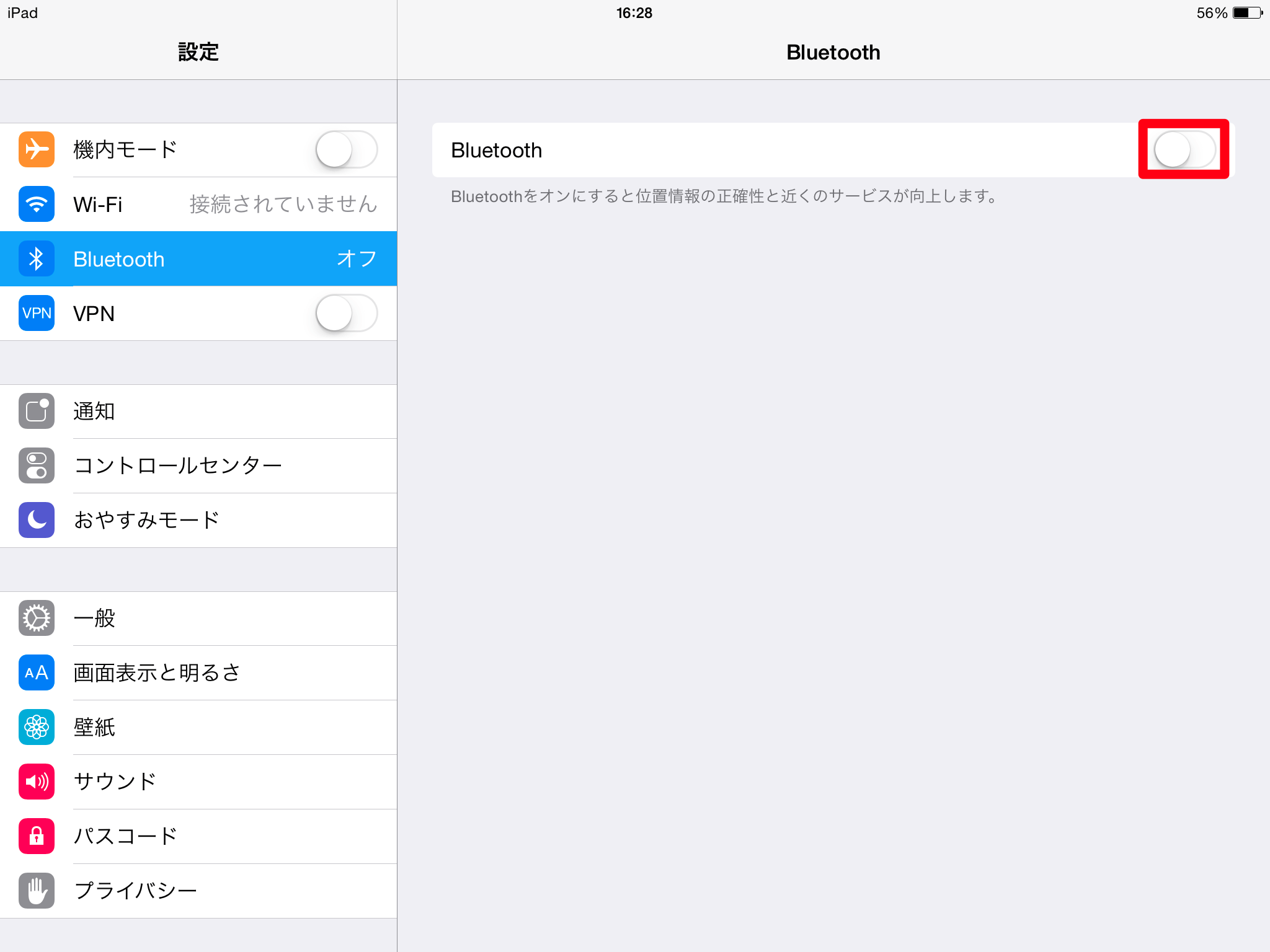 iPhoneとiPadでBluetoothテザリングをするには iPhone できるネット
