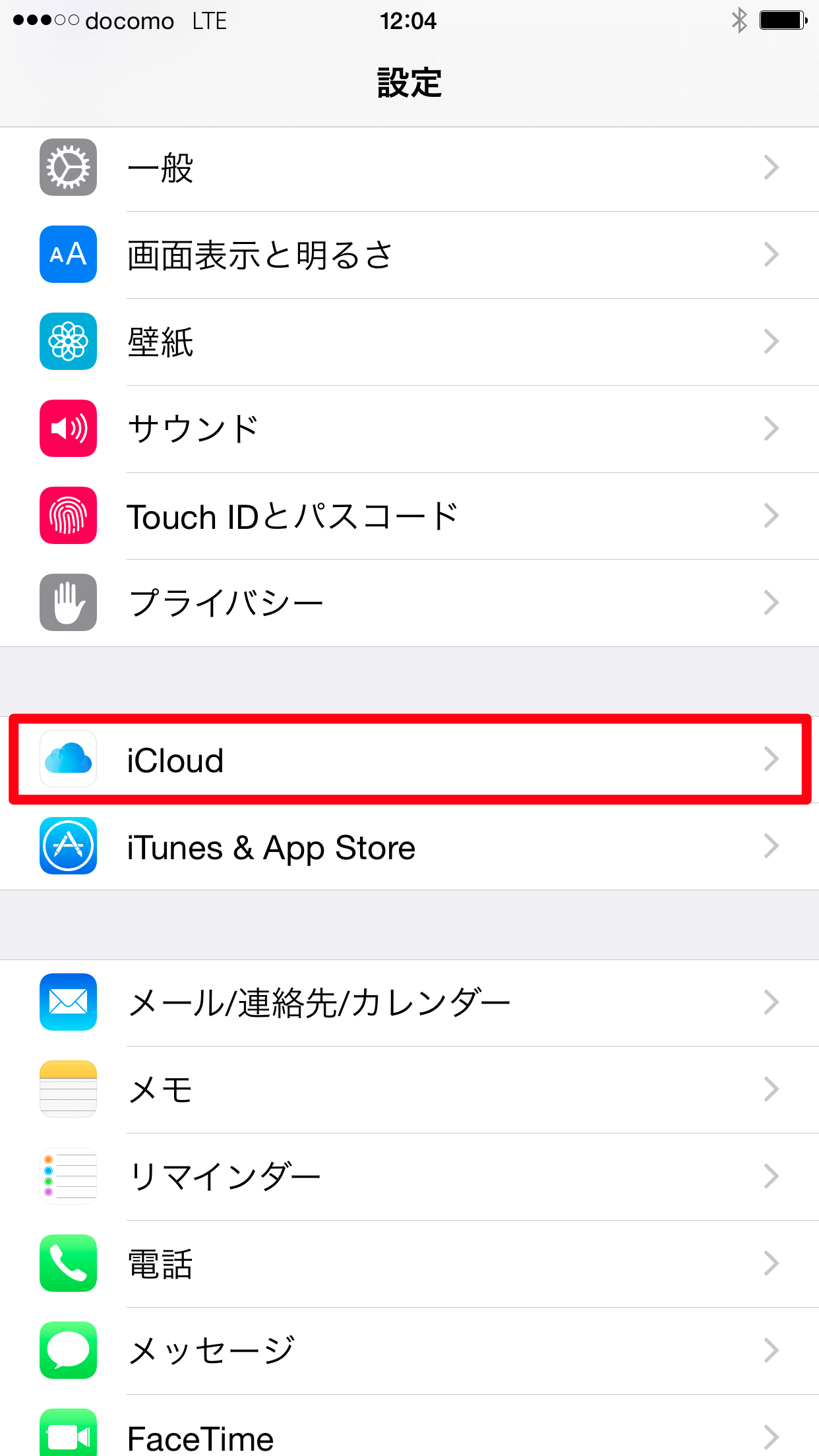【iOS 8 新機能】iPhoneのテザリングをすぐに開始できる「インスタント・ホットスポット」機能の使い方 iPhone できるネット