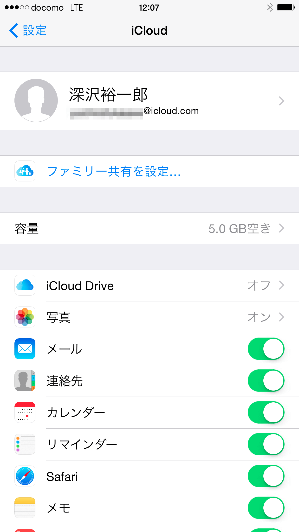 【iOS 8 新機能】iPhoneのテザリングをすぐに開始できる「インスタント・ホットスポット」機能の使い方 iPhone できるネット