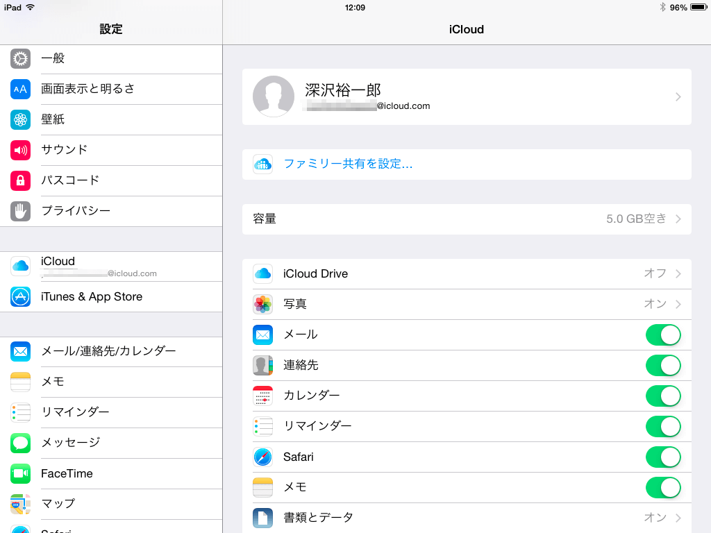 【iOS 8 新機能】iPhoneのテザリングをすぐに開始できる「インスタント・ホットスポット」機能の使い方 iPhone できるネット