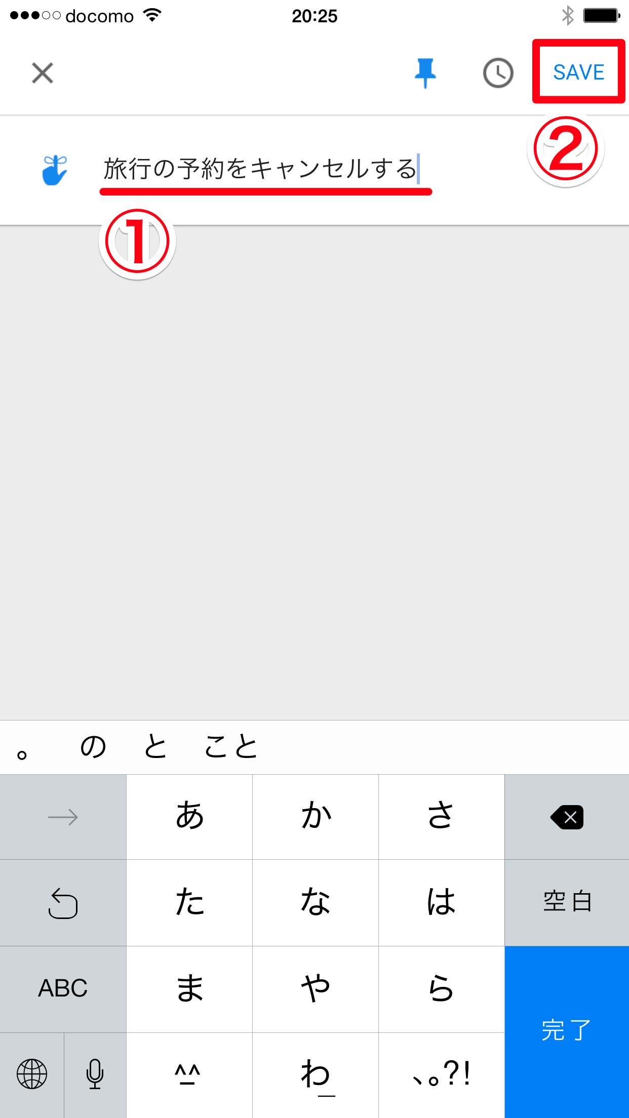 メールだけでなく「Reminder」も作成できる！ Inboxの[＋]ボタンの使い方 Inbox by Gmail できるネット