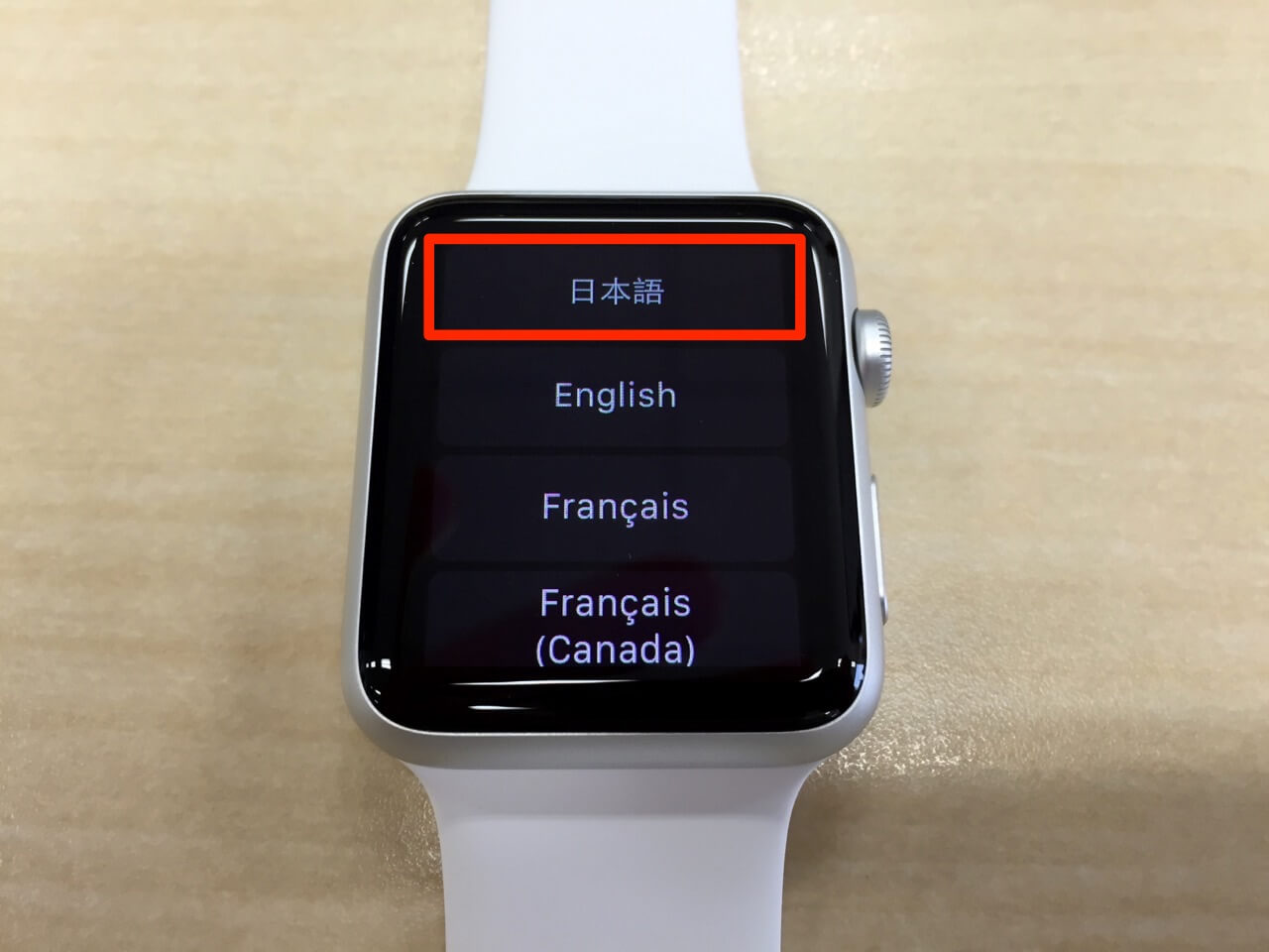 Apple WatchとiPhoneをペアリングする Apple Watch できるネット