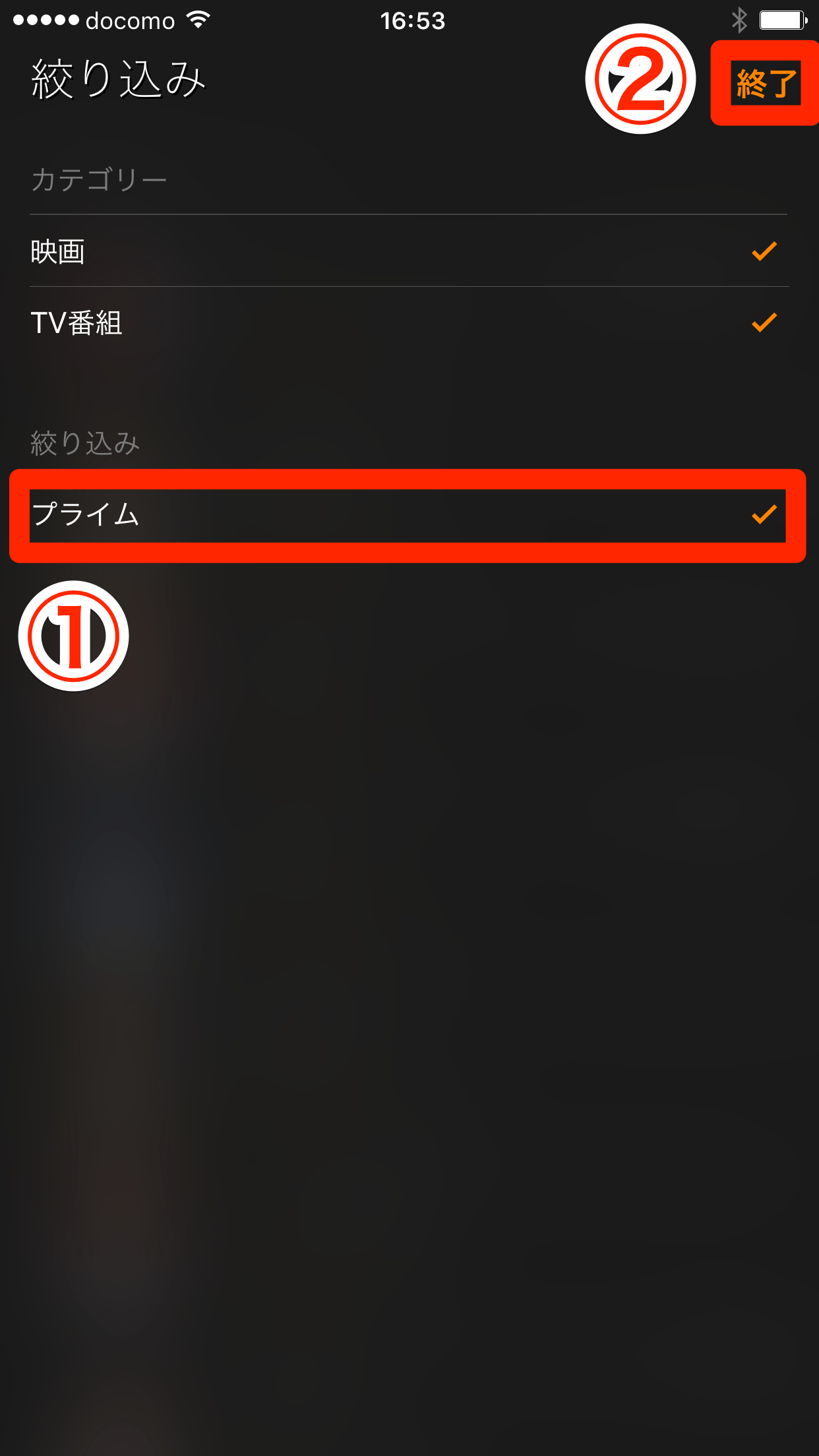 √ 映画 アイフォン 294641映画 アイフォン アプリ