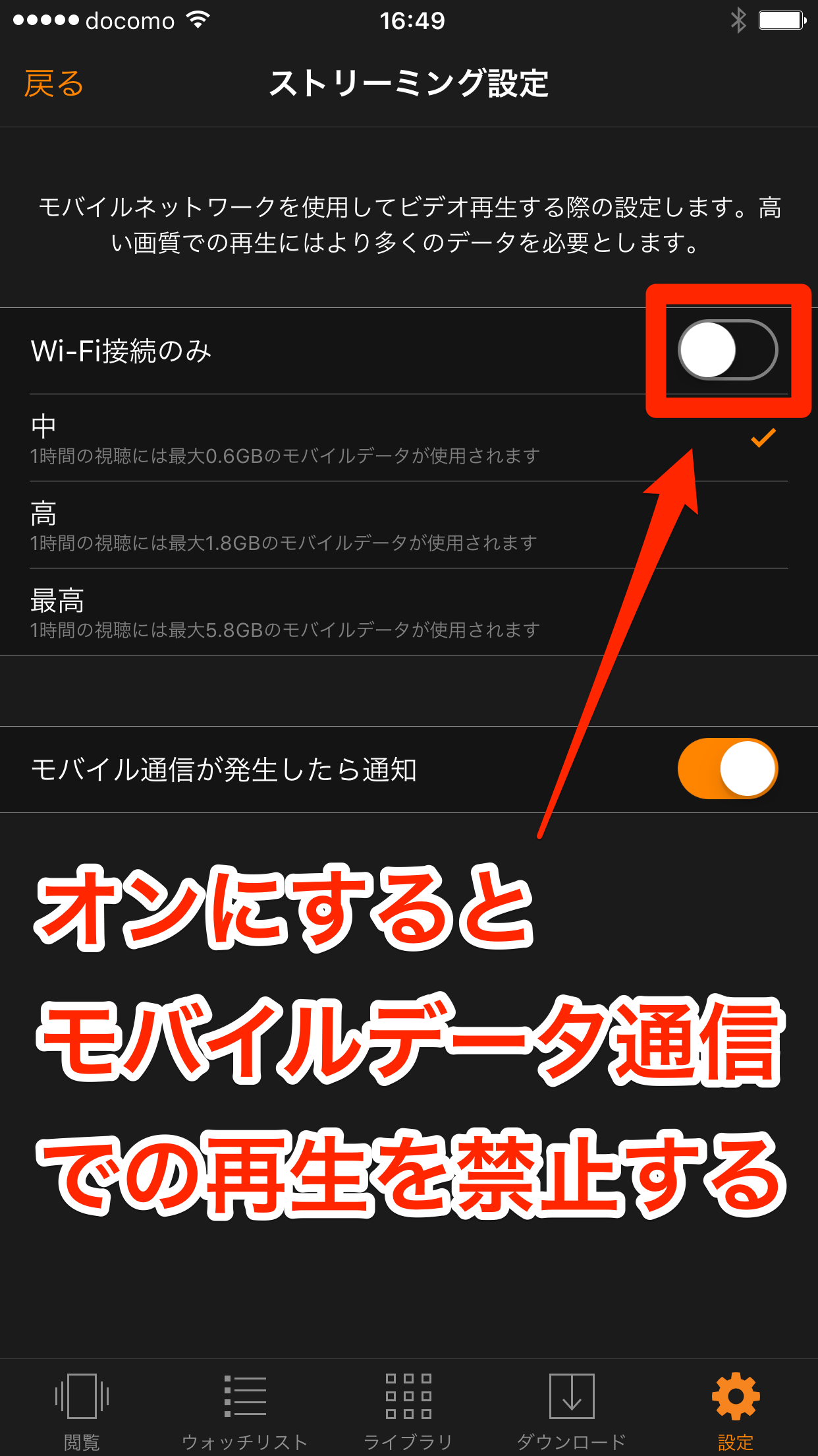 Amazonプライム・ビデオをiPhoneで！ 映画の検索、視聴、ダウンロード方法 できるネット