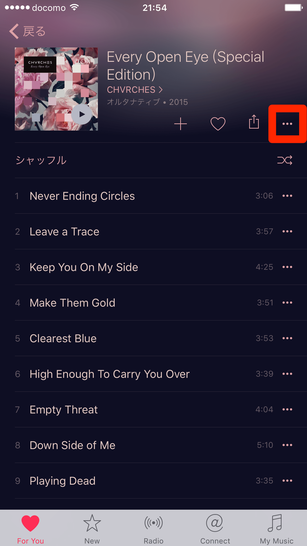 Apple Musicをオフラインで再生。iPhoneに曲をダウンロードする方法【iOS 9対応】 できるネット