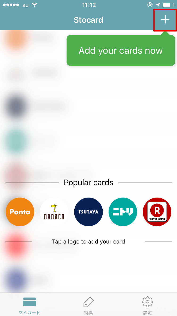 財布がスッキリ！ ポイントカード管理アプリ「Stocard」でスマートに買い物しよう iPhone できるネット