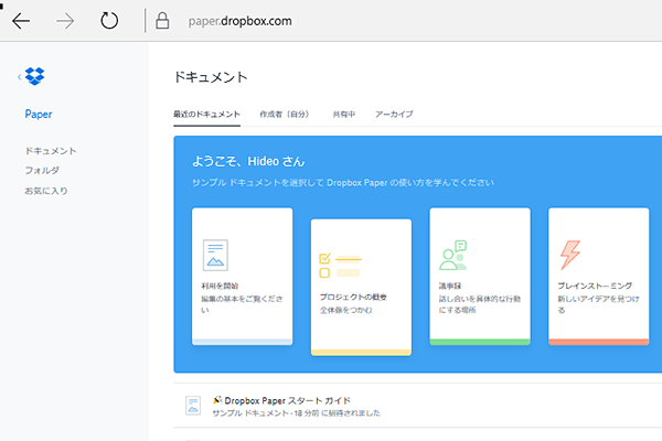 ドロップ ボックス 動画 共有 Jaketrk