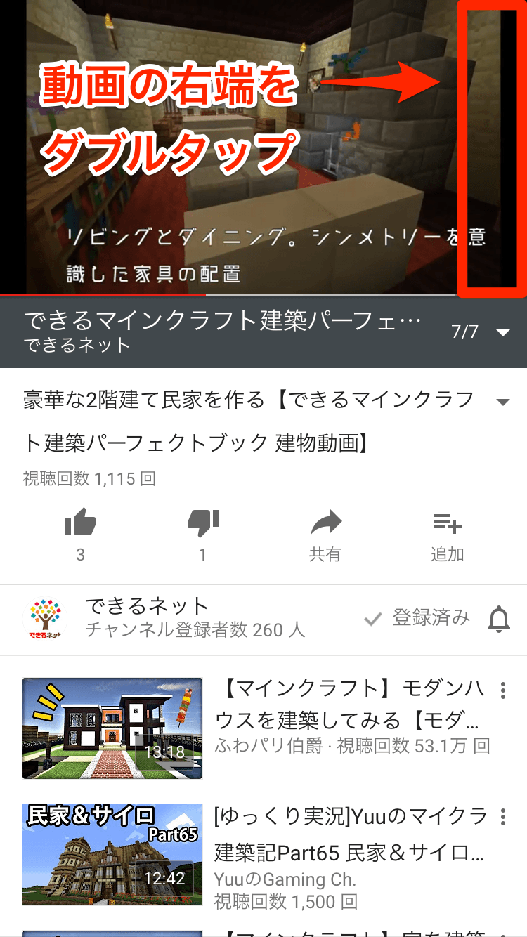 動画 巻き 戻し アプリ zensnac