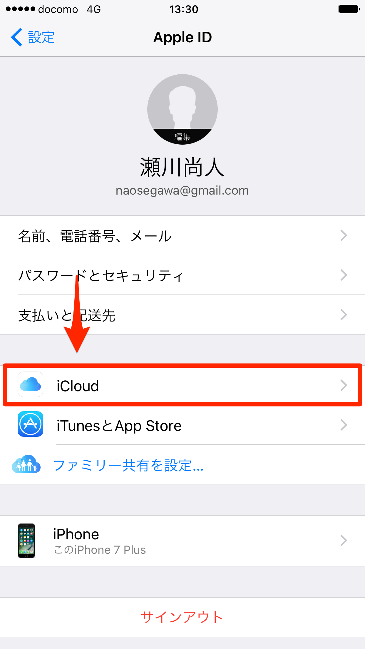 Iphone 電話 帳 グループ 表示iphone 電話 履歴 消す 壁紙新しい日本HD