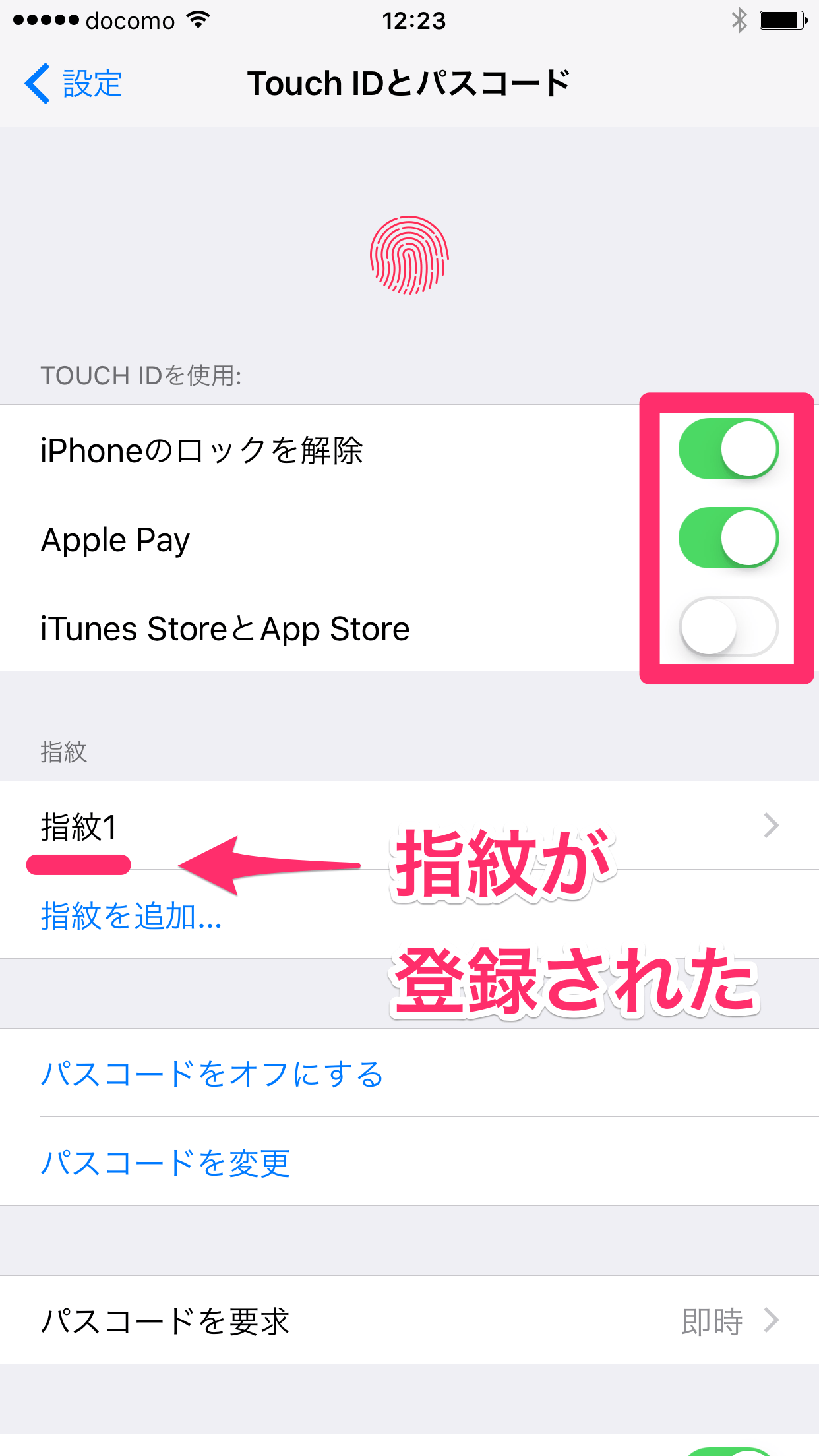 意外と知らない？ iPhoneやLINEを「指紋」でロック解除する方法 できるネット