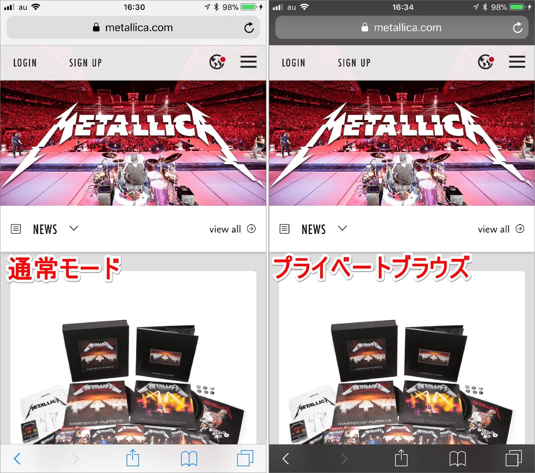 【iOS 11】コレは便利！ Safari「プライベートブラウズ」への切り替えが超簡単に！（新機能