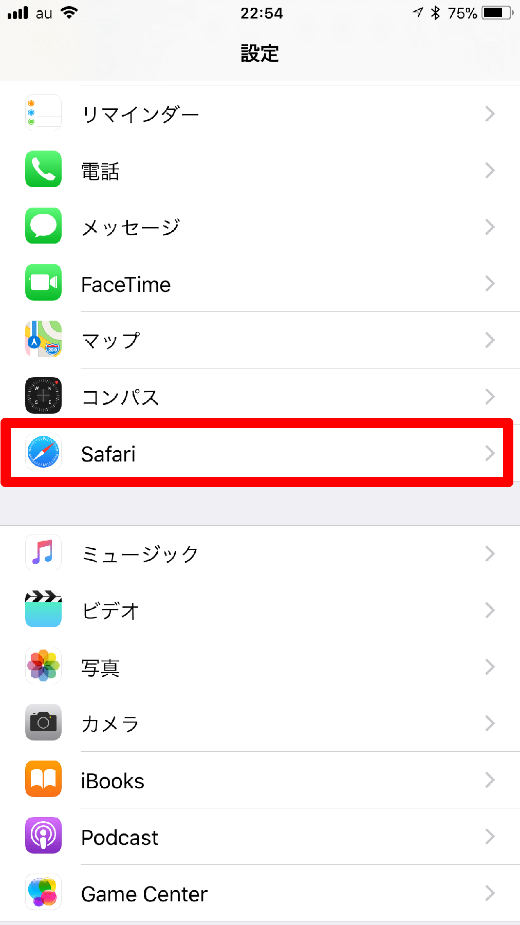 【iOS 11】知ってると安心！ Safariで「Webサイトにトラッキングの停止を求める」方法（新機能） iPhone できるネット