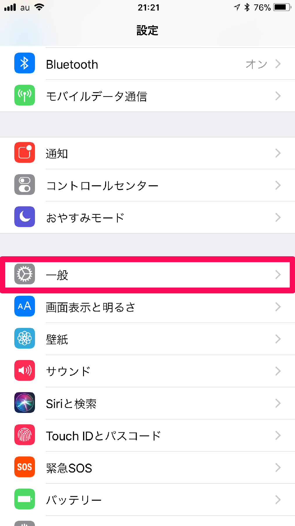 【知ってる？】iPhoneの空き容量を簡単に増やす方法（[メッセージ]の添付ファイルを削除） できるネット