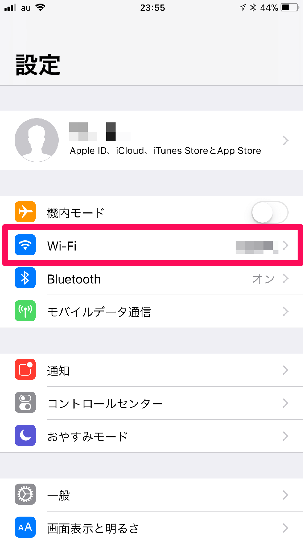 【知ってた？】iPhoneが勝手に「弱WiFi」を拾わないようにする方法 できるネット