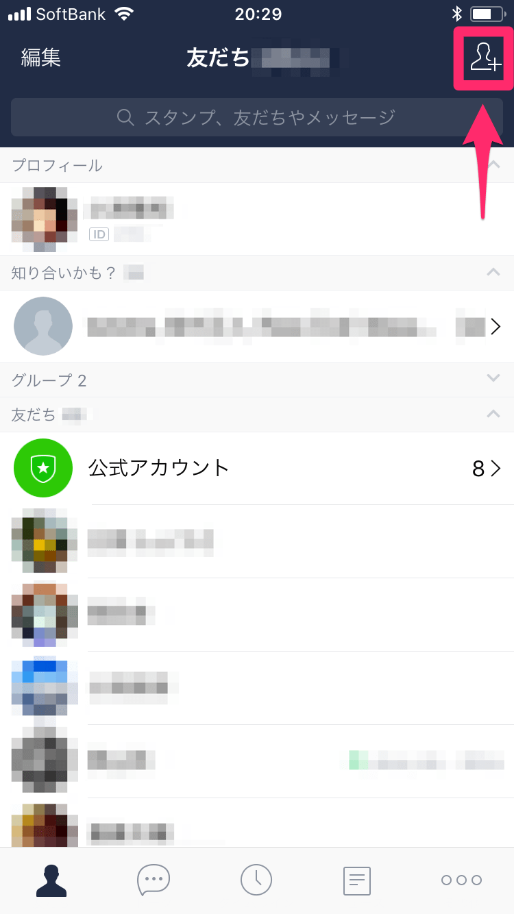 すごい Line 面白い 非 公式 アカウント 新しいぬりえ壁紙