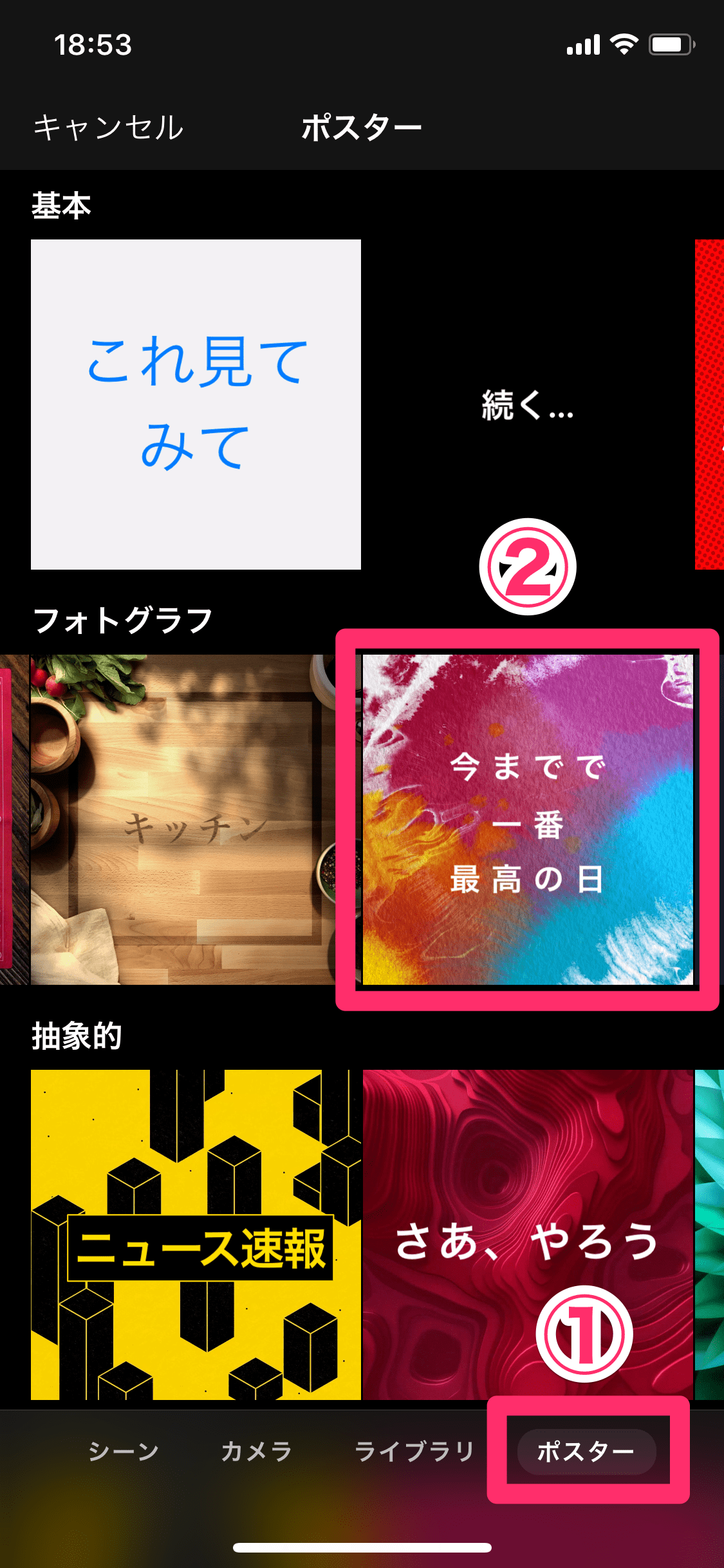 [最新] 動画 に 画像 合成 アプリ 121577 Mbaheblogjpzd68