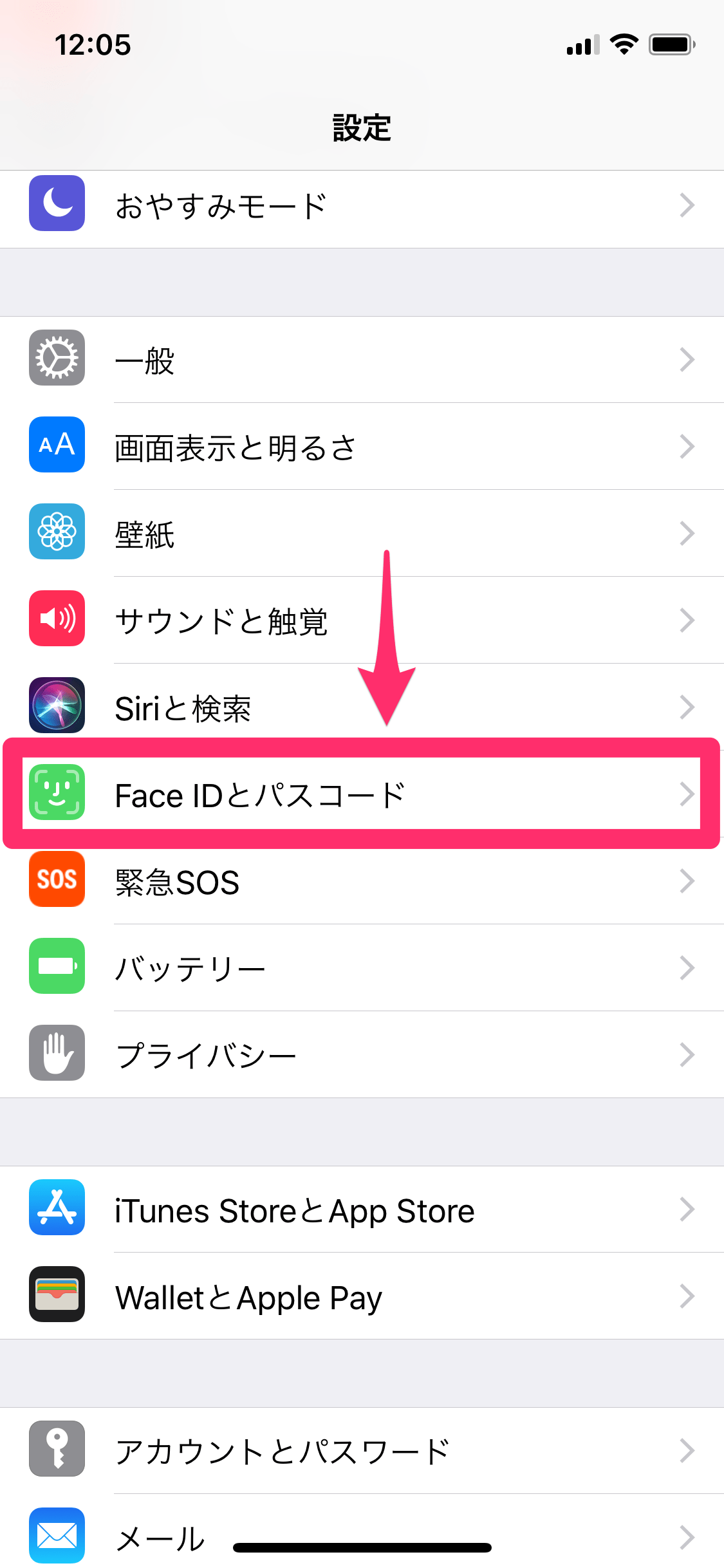【iPhone X】顔認証機能「Face ID」の設定と使い方。ロック解除やアプリのダウンロードが快適に！ できるネット