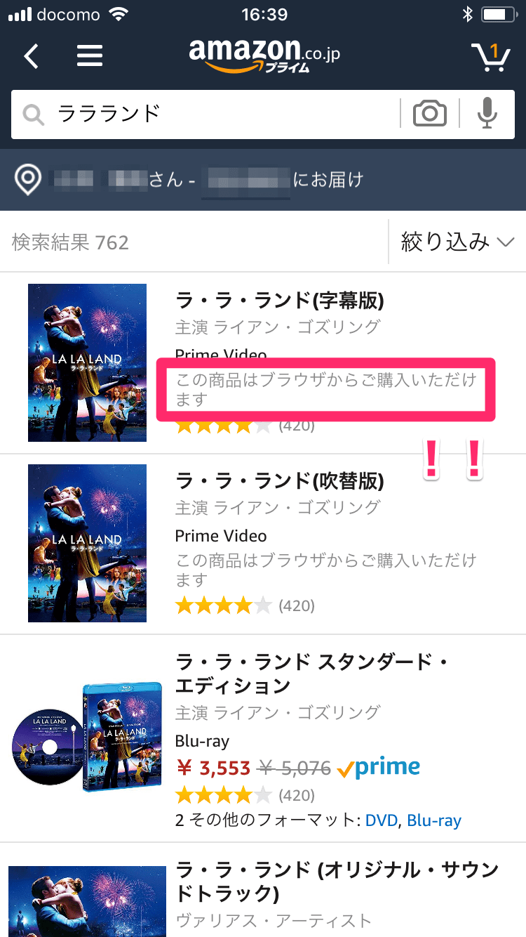 Amazonで映画をレンタルする方法。プライム会員特典では観られない新作も楽しめる！ できるネット