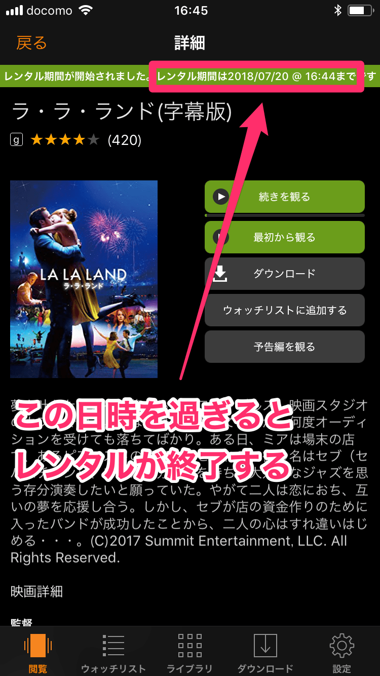 Amazonで映画をレンタルする方法。プライム会員特典では観られない新作も楽しめる！ できるネット