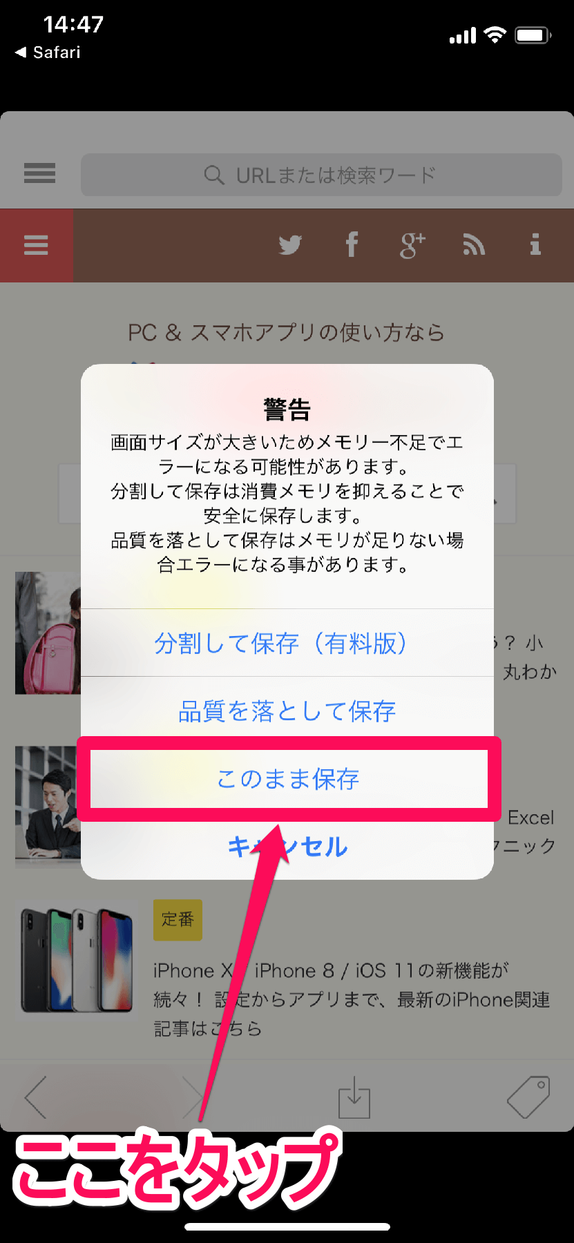 画面 メモ Ss 使い方 agroocint