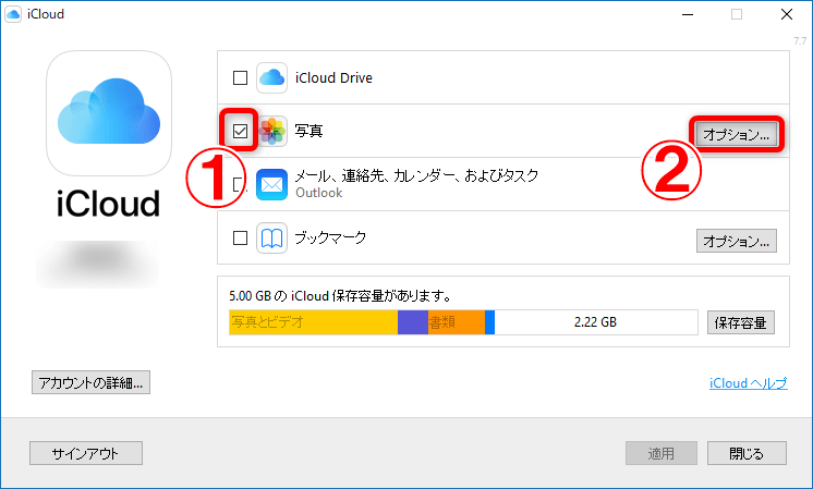 究極の 北東 構築する icloud フォト ライブラリ の 写真 を 見る kinkiscale.jp