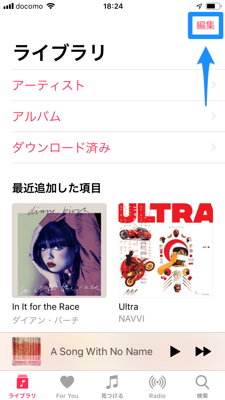 Iphone プレイリスト 並び替え 手動 300197Iphone プレイリスト 並び替え 手動