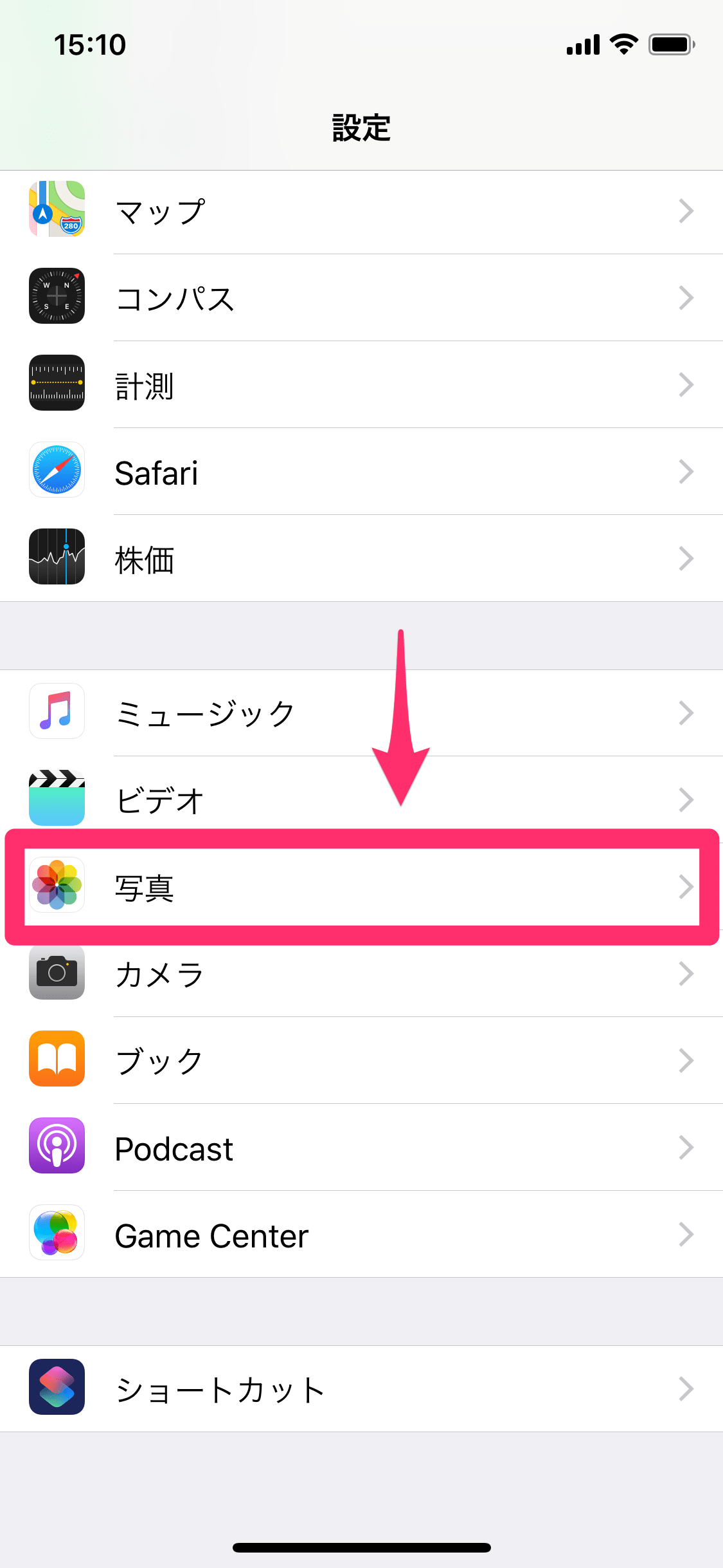 iPhoneの写真・動画をWindows 10のパソコンに保存する方法。「.HEIC」も拡張機能の追加で表示できる できるネット