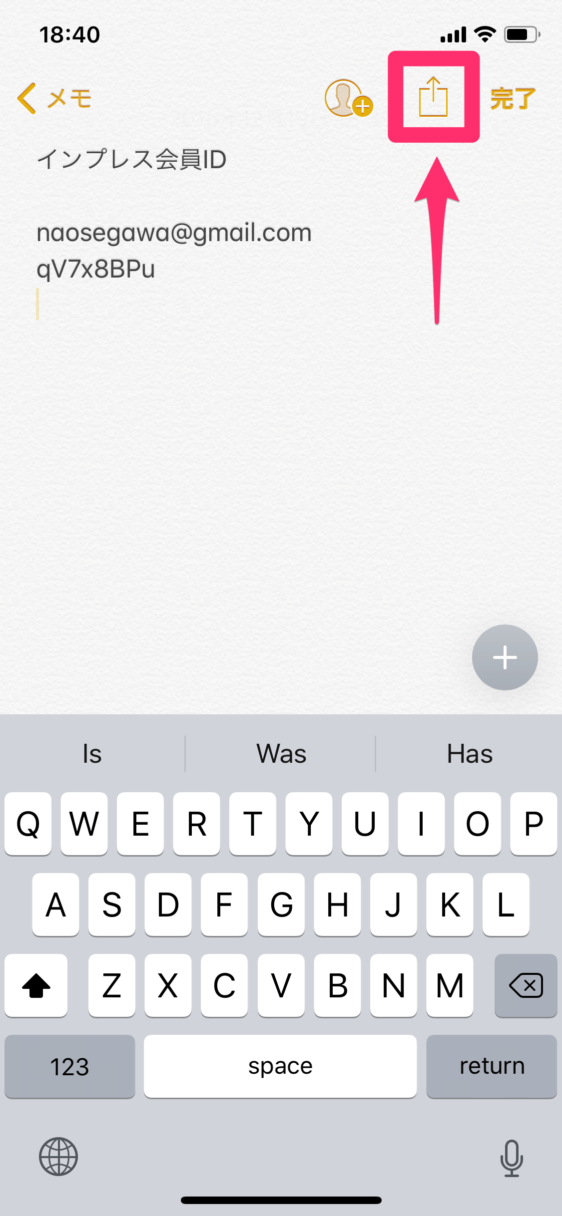 知ってた？ iPhoneのメモをパスワードでロックする方法。重要な情報をしっかり守ろう iPhone できるネット
