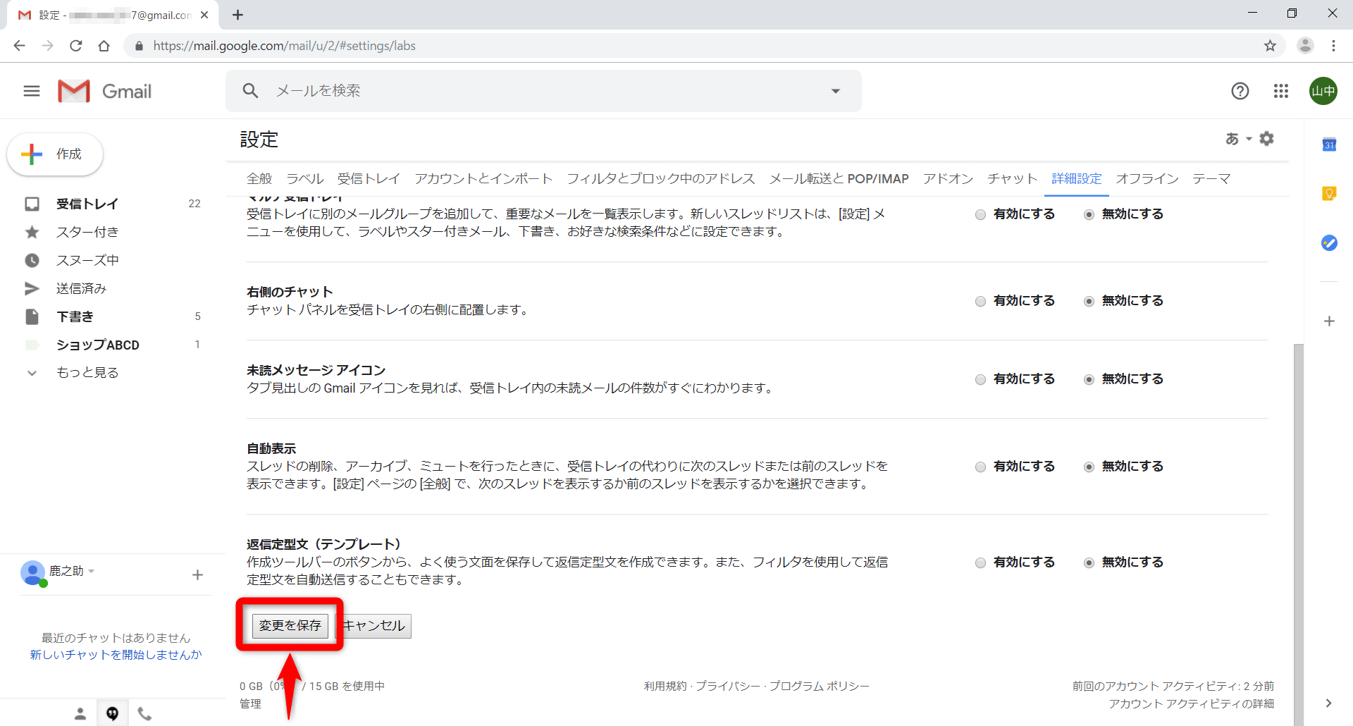 6+ Au メール テンプレート 使い方 Article