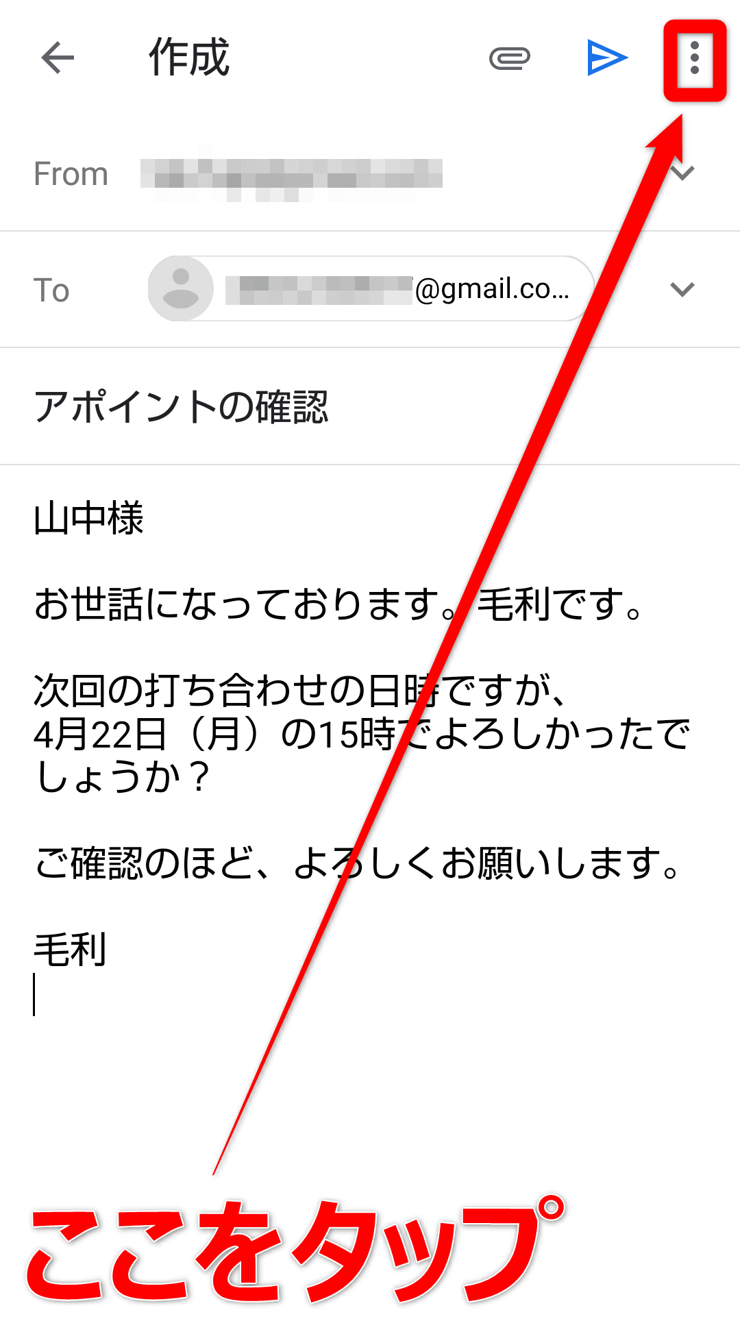 【Gmail新機能】メールの送信日時を指定（送信予約）する方法（PC＆スマホの手順を解説） できるネット