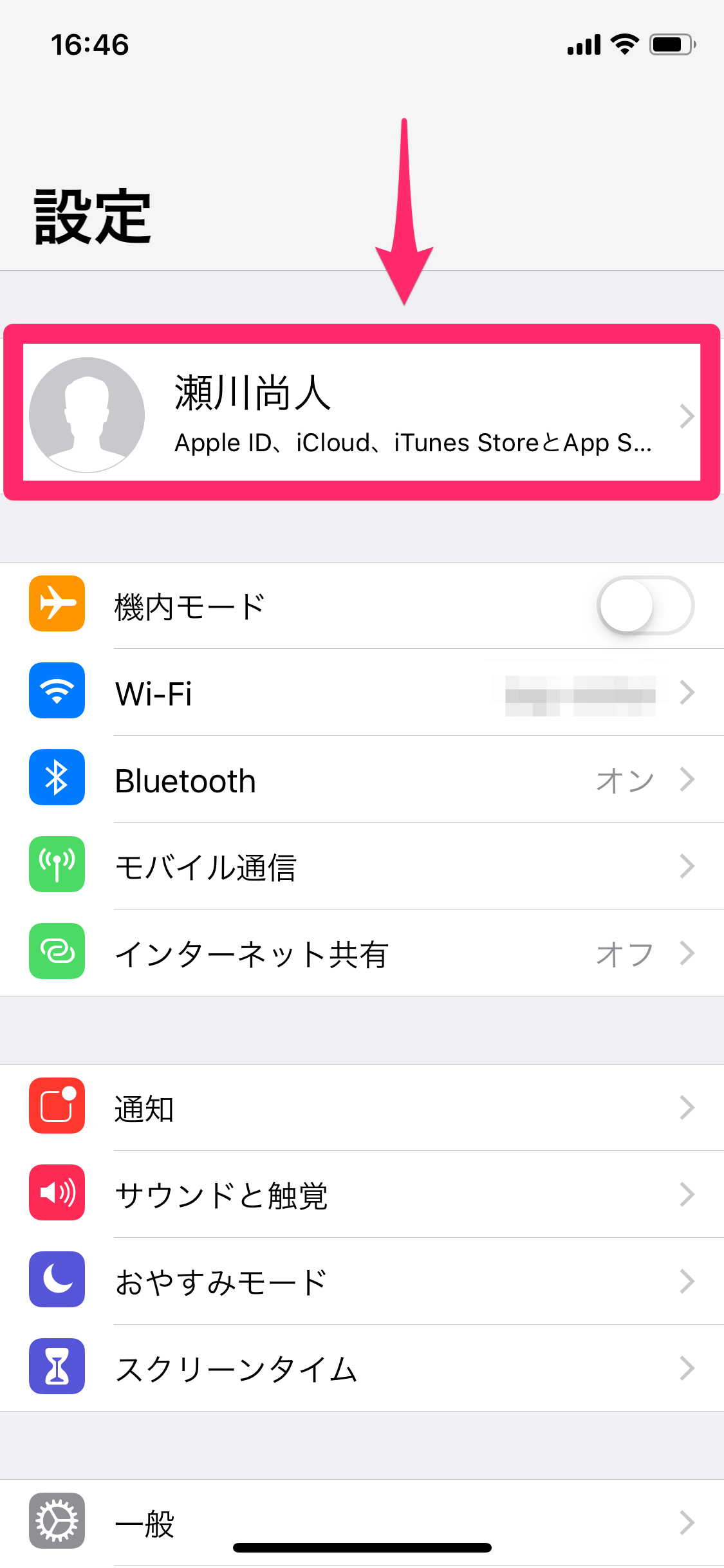 パソコンからiPhoneにテキストを送る最速の方法。標準アプリだけでOK！ できるネット