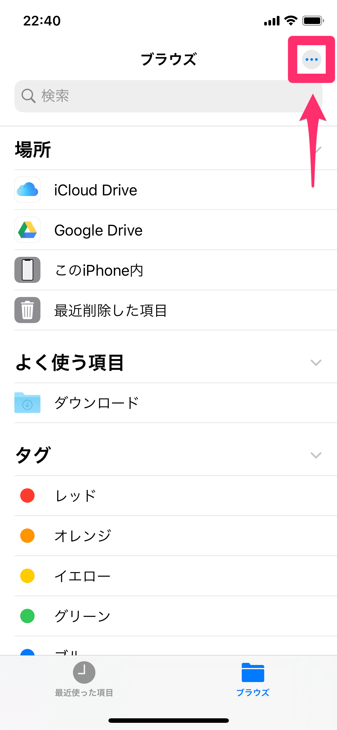 テレワークでも重宝！iPhoneで書類を連続スキャンしてPDFにする方法 できるネット