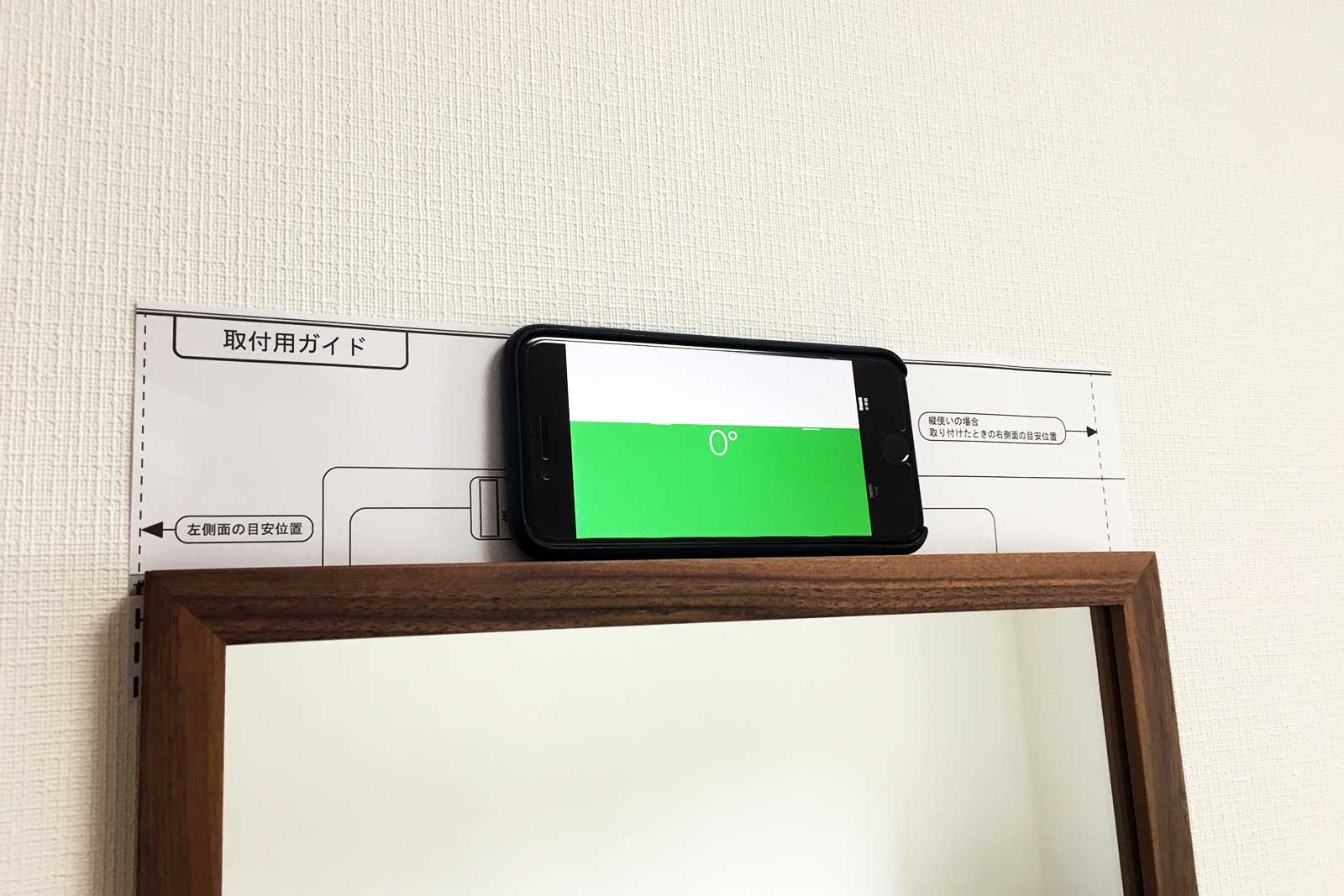 iPhoneを水準器/水平器として使う方法。あのアプリで水平や傾きの角度を手軽に測れる！ できるネット