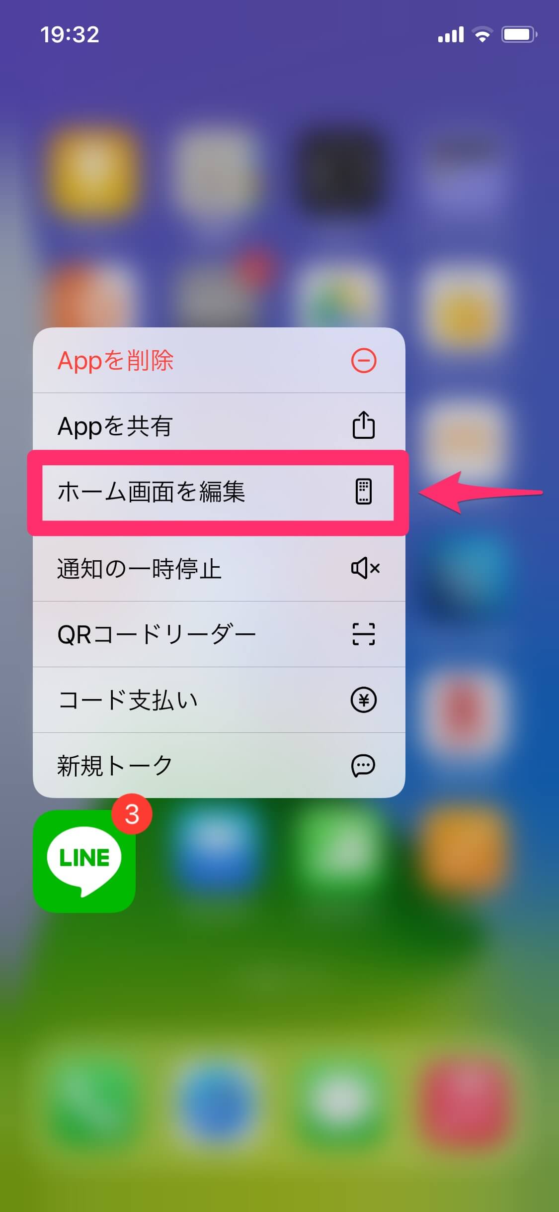iPhoneで「アイコン長押し」はもう古い！ ホーム画面の編集を簡単にする小ワザ できるネット