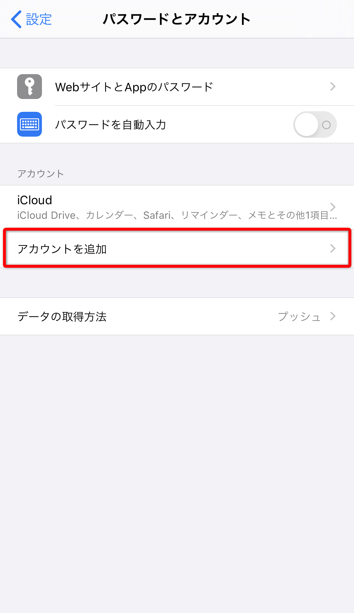 [新しいコレクション] google連絡先 159618Google連絡先 iphone