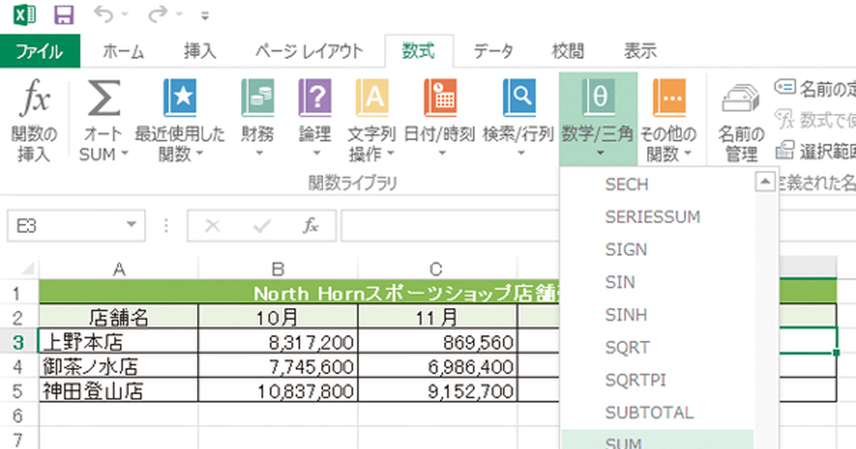 Anonymoousvictorz Excel 数学 記号