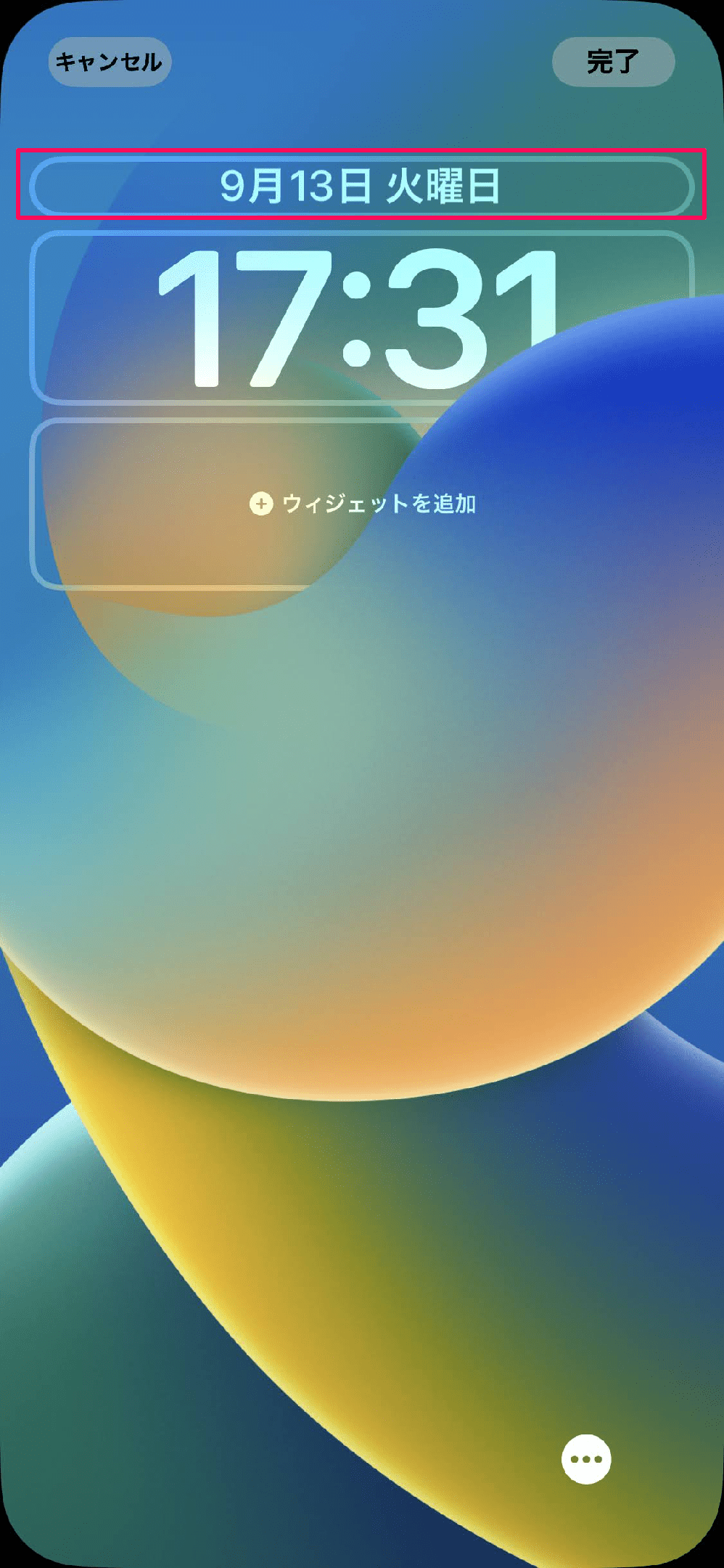 【iOS16新機能】iPhoneのロック画面の日付と時刻のスタイルをカスタマイズする方法 できるネット