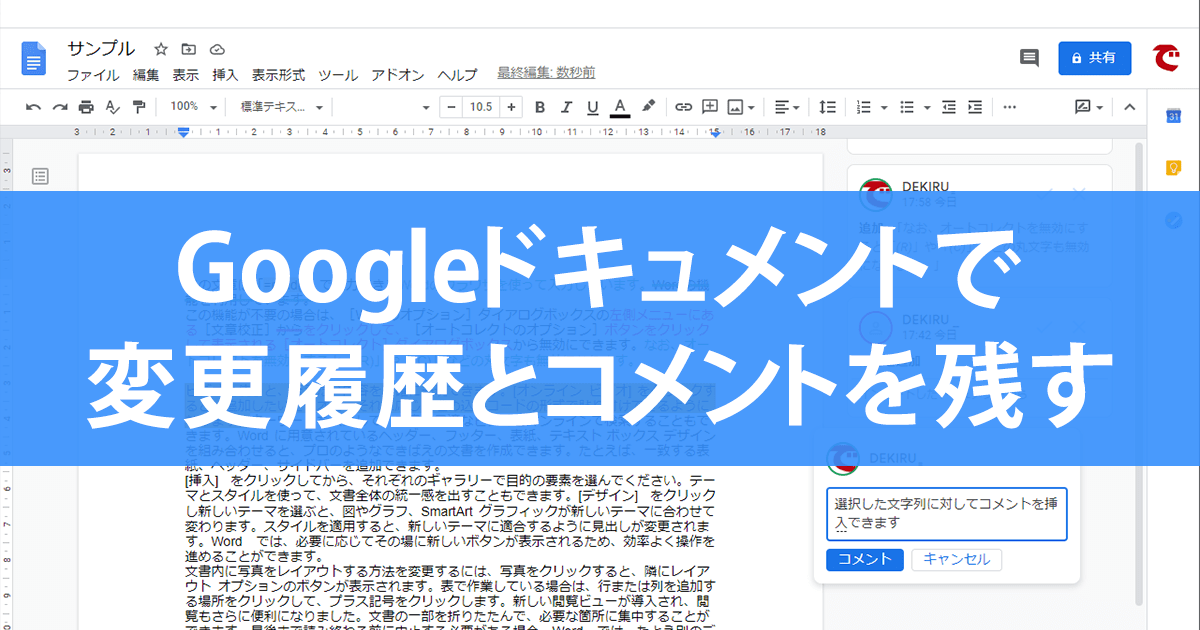 iPhoneとGmailの連絡先を同期する方法。アドレスや電話番号を「Googleコンタクト」で管理できる できるネット