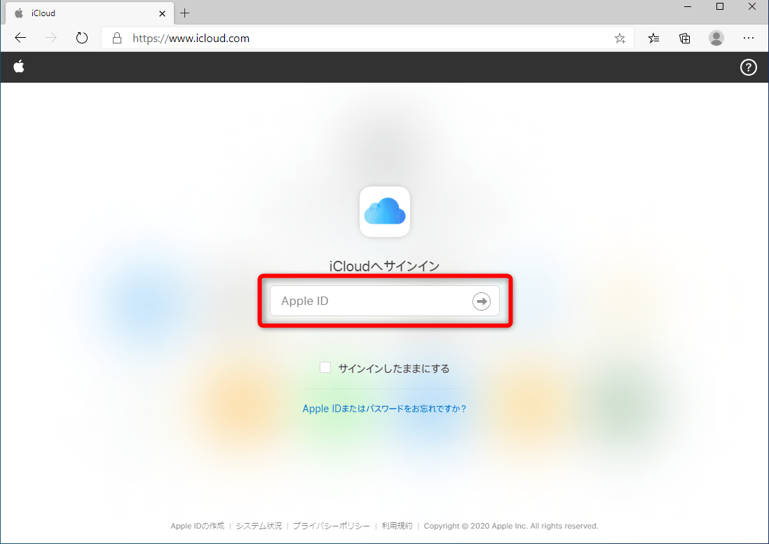 iCloudを使ってPDFファイルをPCからiPadに送る方法。Apple Pencilでの書き込みがスムーズにできる！ できるネット