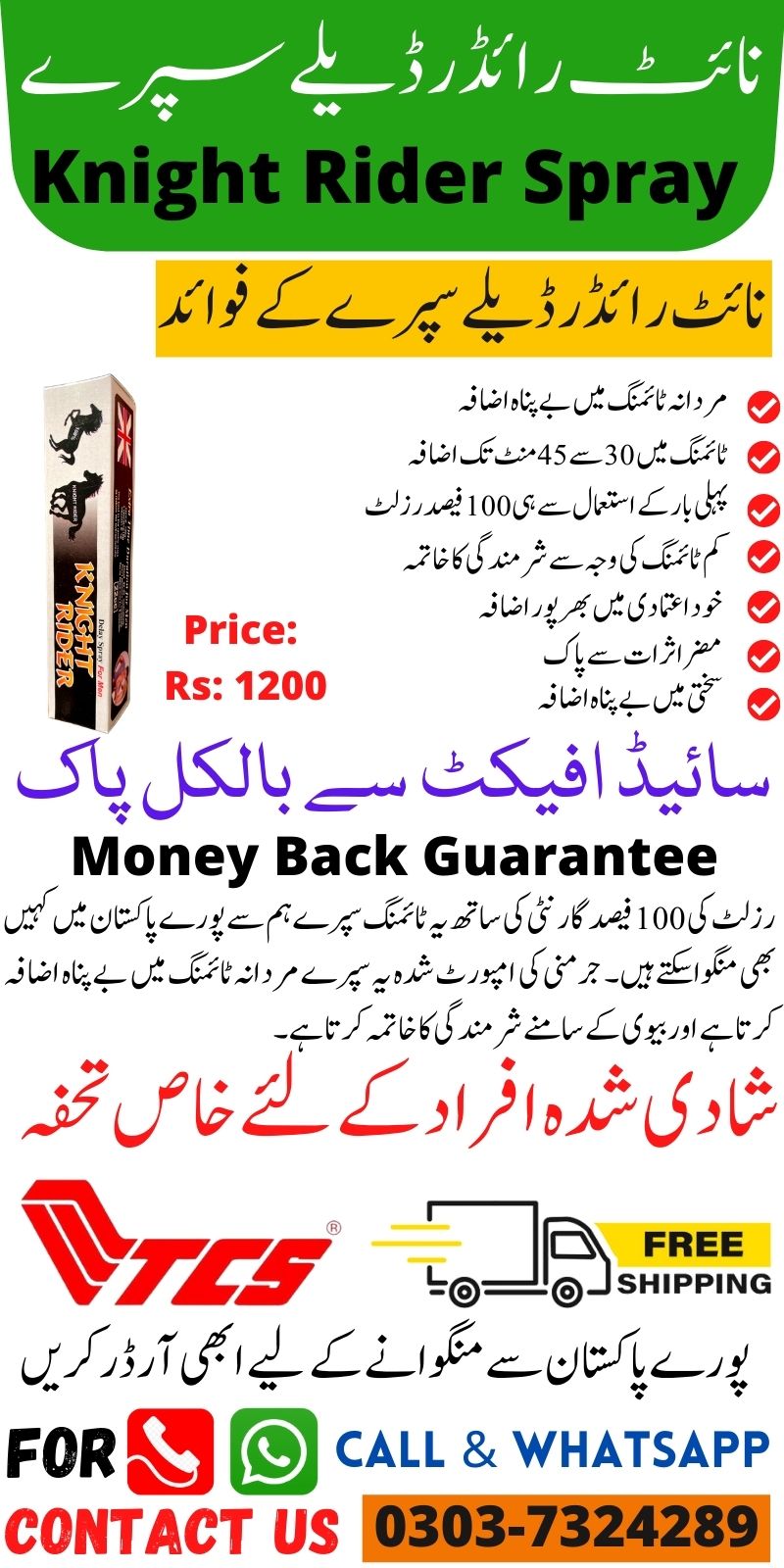 Knight Rider Delay Spray Best Timing Medicine Delay.Pk