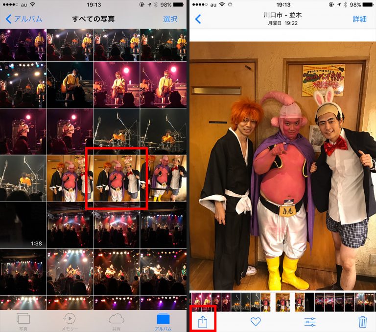 iPhoneのロック画面やホーム画面の壁紙にお気に入りの写真を設定する方法 ディレイマニア