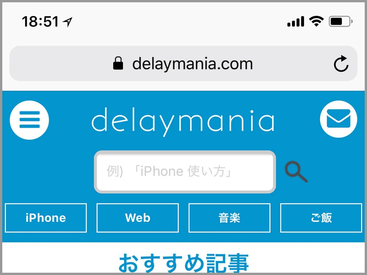 【CSS】スマホの入力フォームをタップすると拡大してしまう時の対処法 ディレイマニア