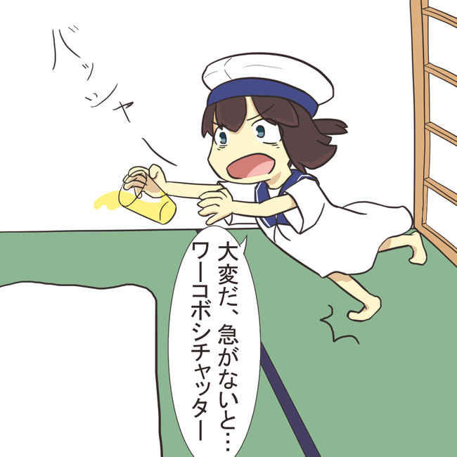 「艦隊これくしょん」の「4コマまんが」 これは違う / 聖（ヒジリ） ニコニコ漫画